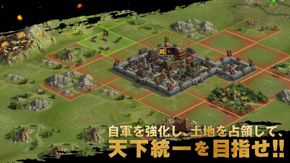 大三國(guó)志