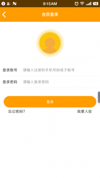 富商美食
