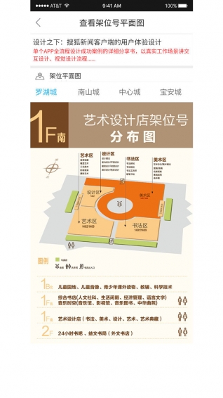 掌上書城