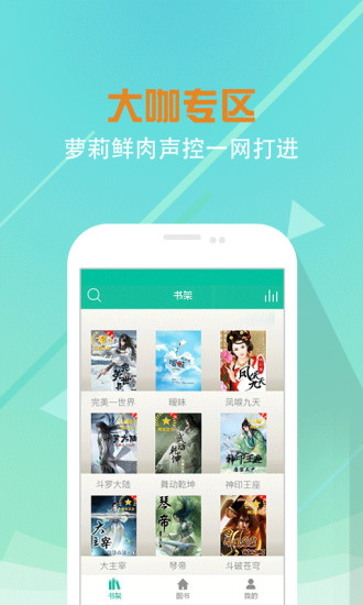 熊貓聽書