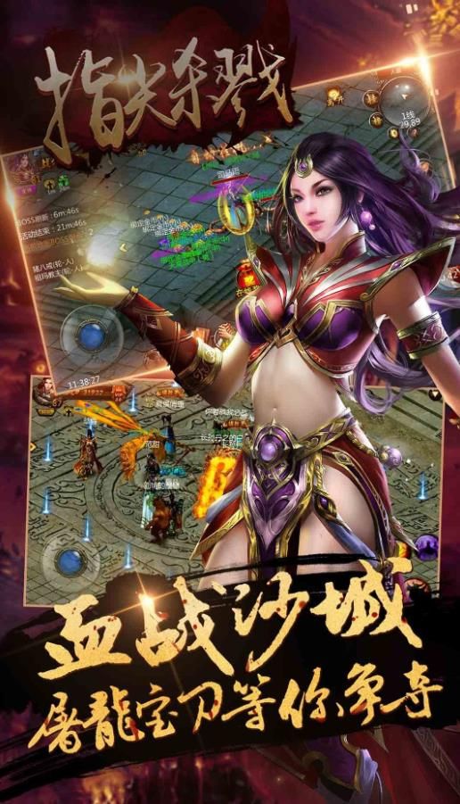 指尖殺戮