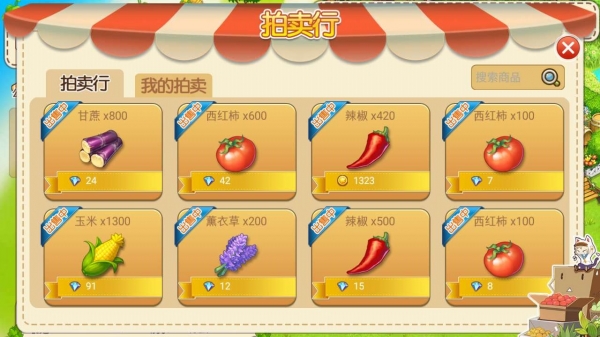 兔爾寶