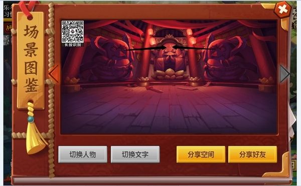 全民q寵大樂斗
