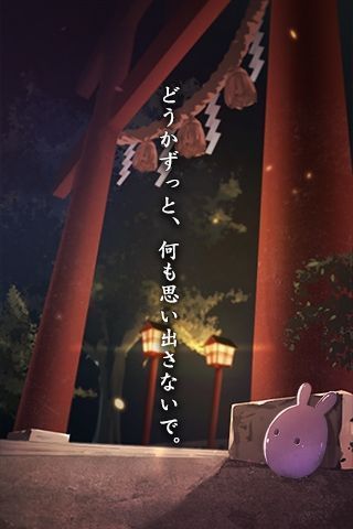 從廟會(huì)的那天逃離