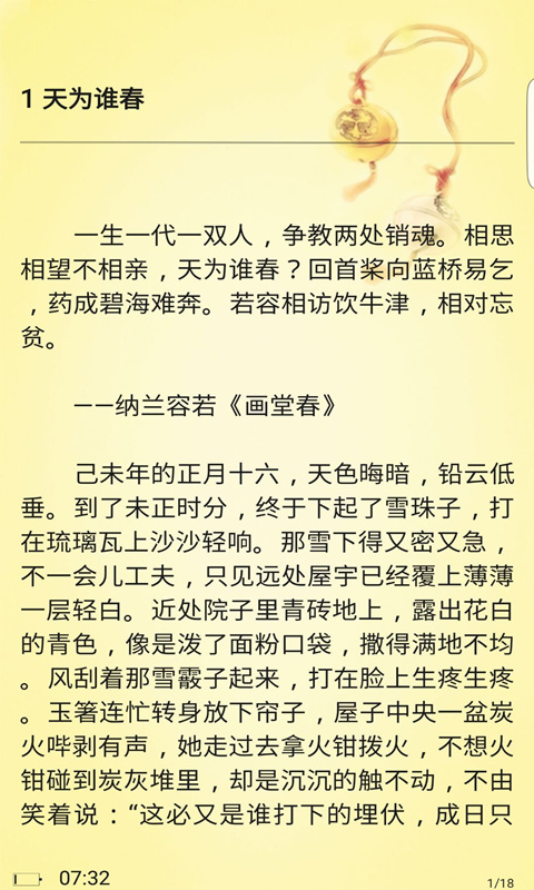 蜜閱書(shū)苑