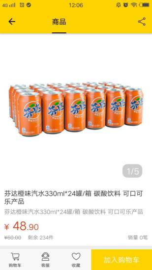 百城千店