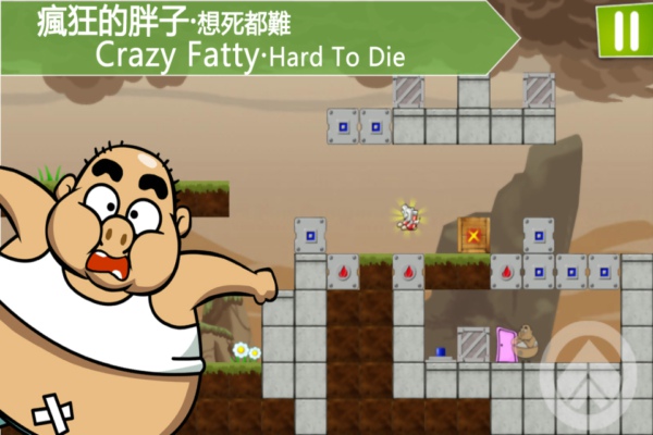想死都難