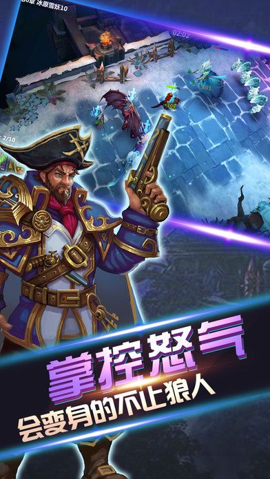 部落榮耀之傳說聯盟