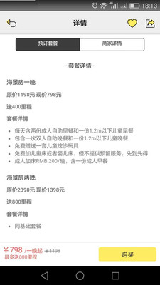 邁生活