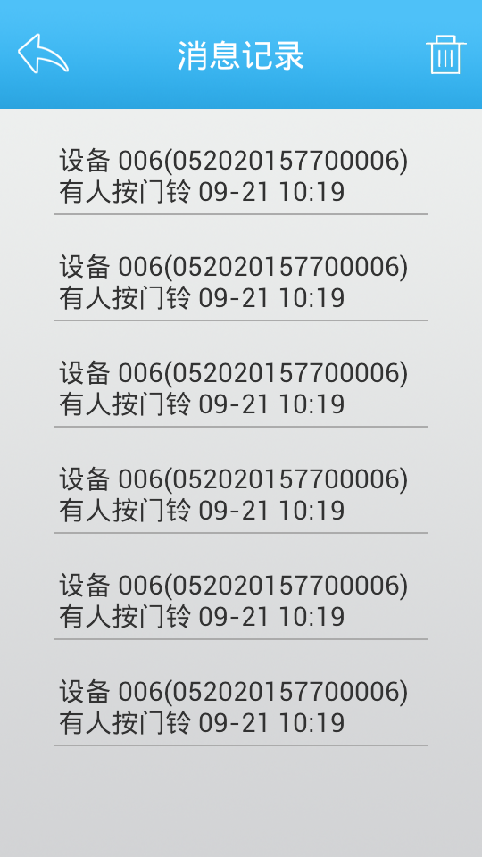 萊智智能