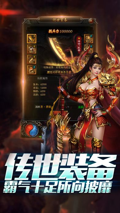 皇城天下