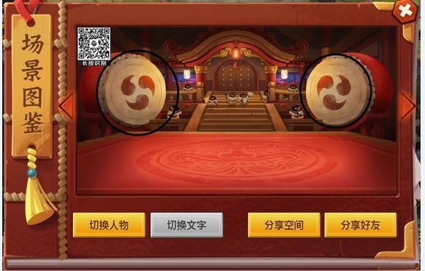 全民q寵大樂斗
