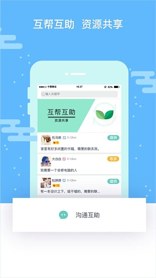 閑嗎