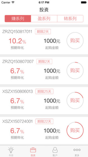 海银会