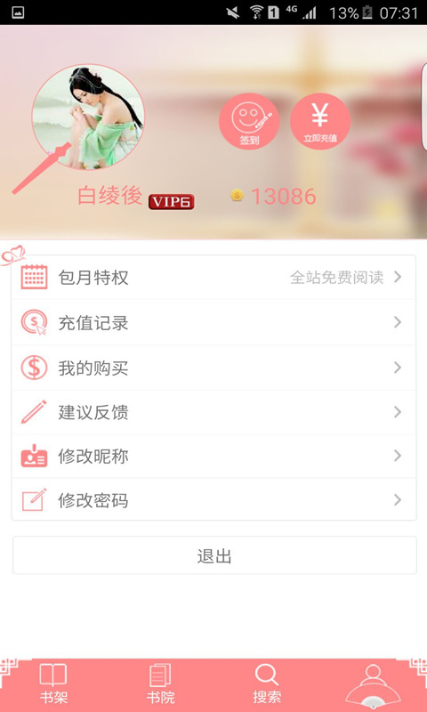 蜜閱書(shū)苑