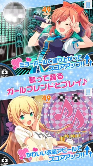臨時女友
