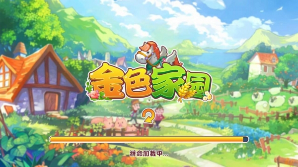 兔爾寶