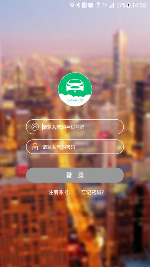 易樂停