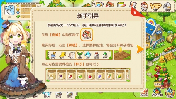 兔爾寶