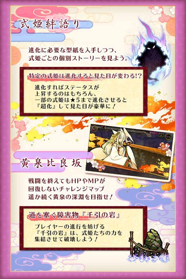 終日式姬