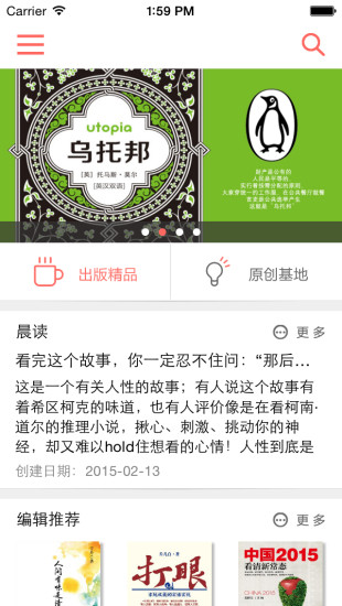 悅讀客