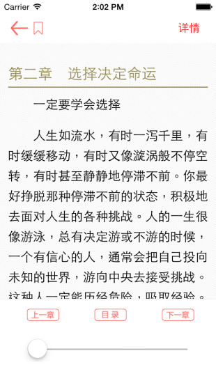悅讀客