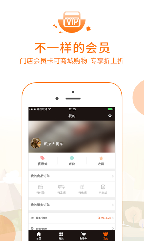 寵寵熊