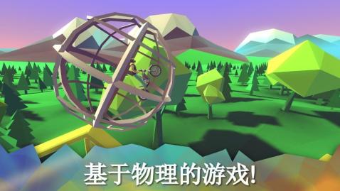 摩托的喜悅