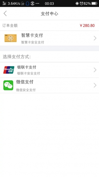 掌上書城