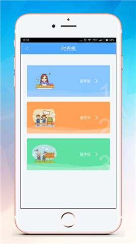 漂洋過海