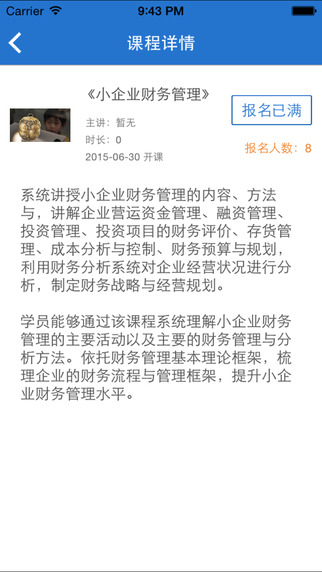 財友
