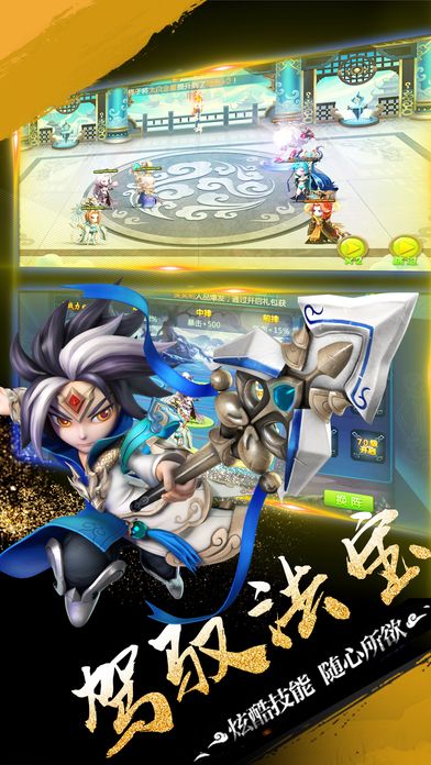 夢(mèng)幻伏魔
