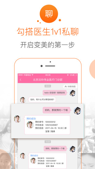 愛米粒