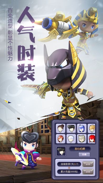 魔法紀年