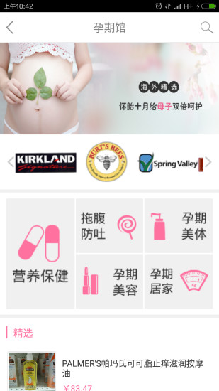 媽媽贏