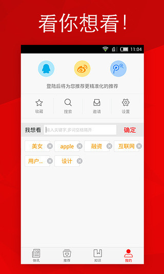 微觀資訊