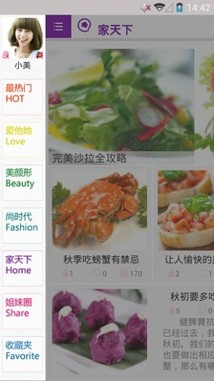 電子畫報(bào)