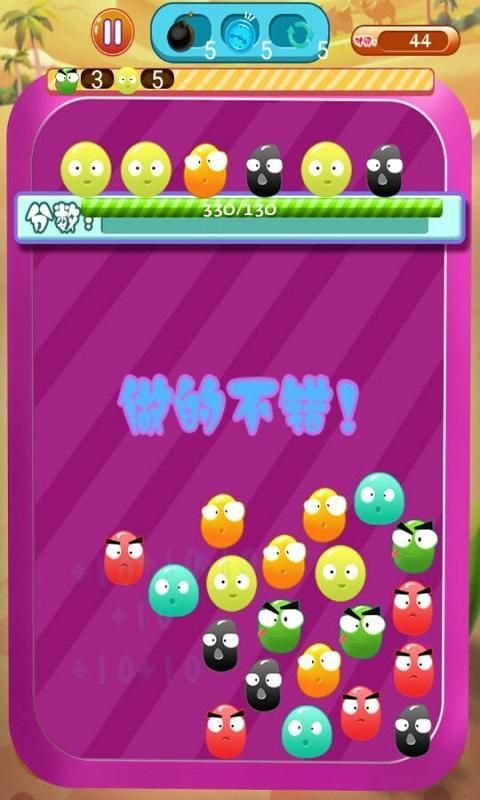 萬世