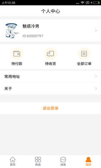 百發(fā)小鋪
