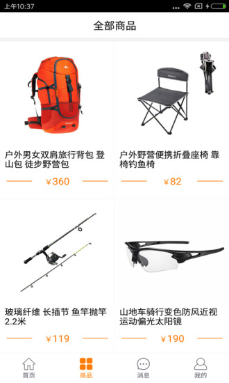 百發(fā)小鋪