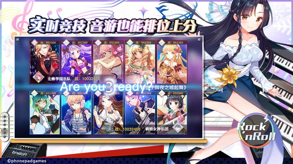 絕對音域