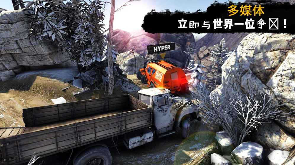 卡車司機3D：Offroad Simulator 2