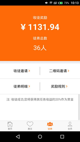 真想賺