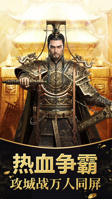 戰(zhàn)國傳奇