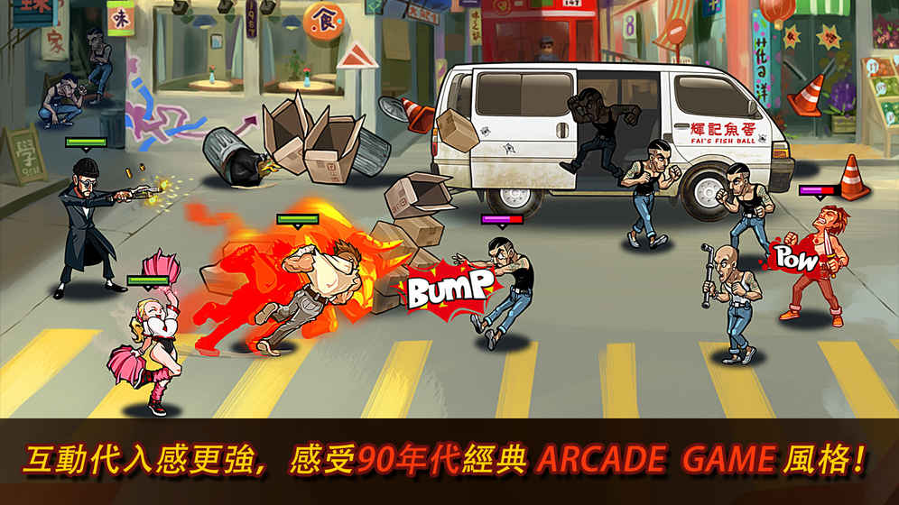 暴力街區2