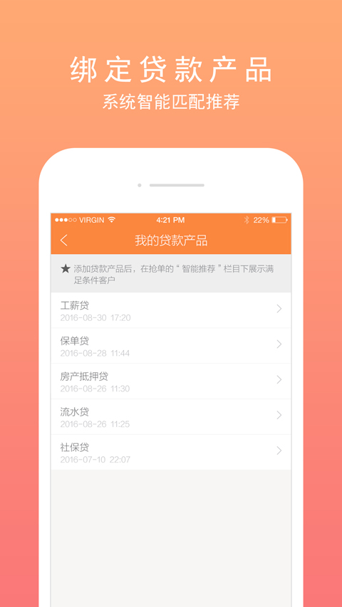 風控寶