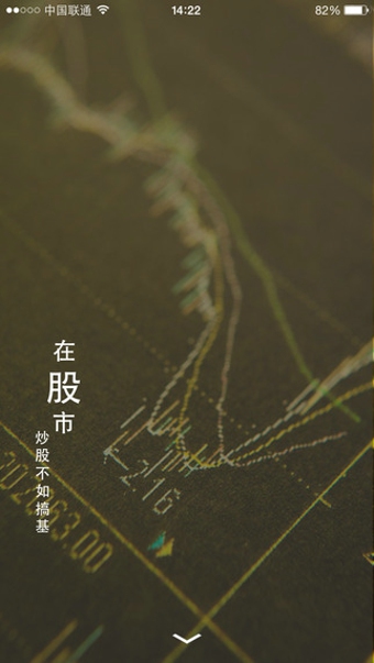 家財貓基金