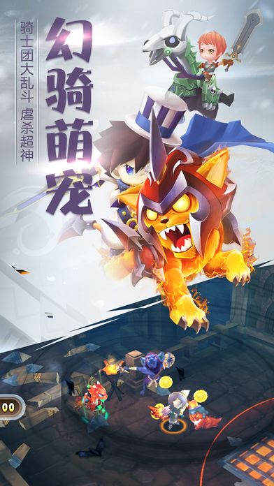 魔法紀年