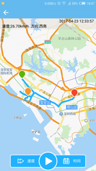 E道車(chē)管家