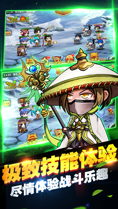 三國群英大亂斗 安卓版